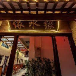 Xitang Yishuiyuan Inn Jiashan  Dış mekan fotoğraf
